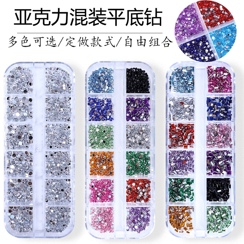 Cross-border Nail Art Jewelry Sequins 12-grid suit Acrylic Flat Bottom Rhinestone AB Stone Shiny Diamond Color Nail Art Diamond Decoration