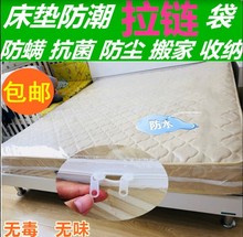 床垫拉链包装袋床垫保护套拉链袋搬家袋收纳隔尿防潮席梦思透