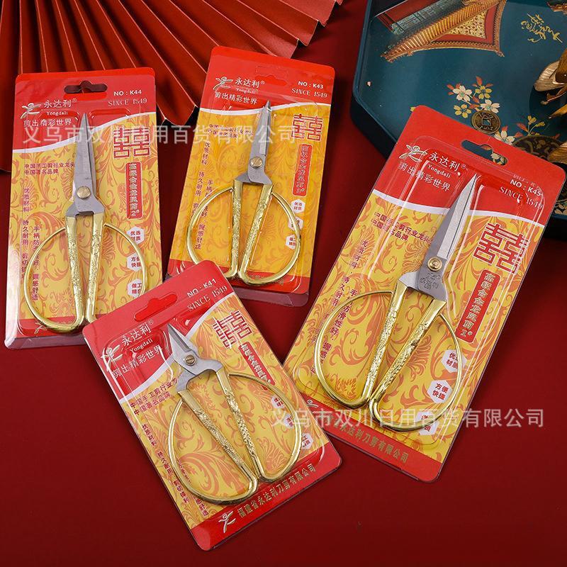Yongdali tijeras de tarjeta de alta calidad, tijeras caseras, tijeras de oro, tijeras de acero inoxidable, tijeras de estilo antiguo, tijeras de dragón y phoenix