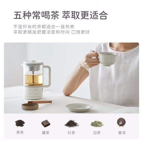 Olayks Olayk tea maker spray health pot black tea white tea teapot home automatic steam office