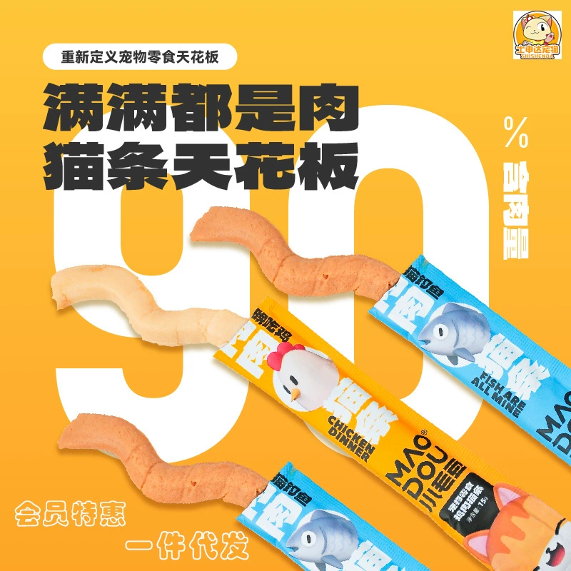 Маленькое мясо эдамаме Кот-батончик закуска мясо 15 г * 6 Курица Питание лосося влажный корм для кошек в закуску для молодых кошек