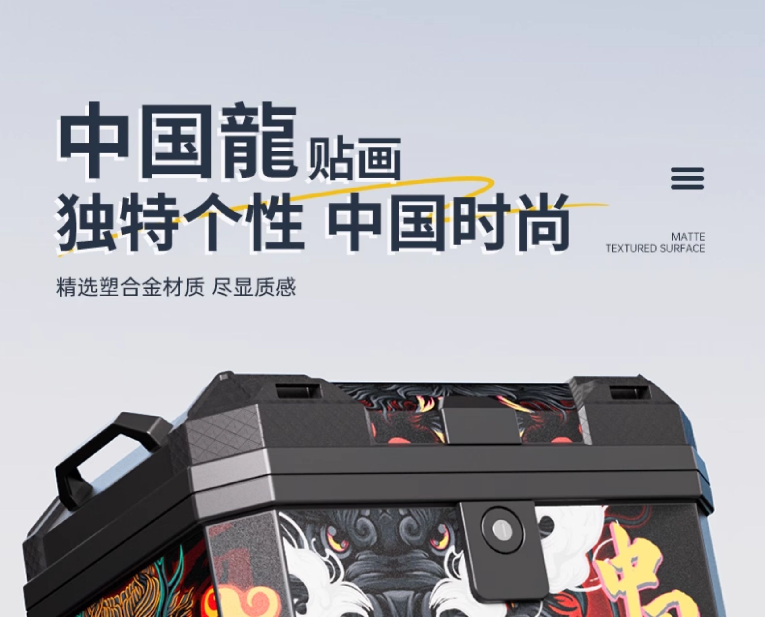 Universal large-capacity electric vehicle trunk, motorcycle tail box, large storage rear trunk for No.9 electric scooters