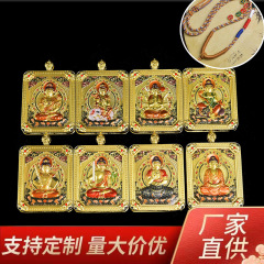 批发双面立体唐卡吊坠五台山龙五爷八大守护神吊坠保色电镀项链