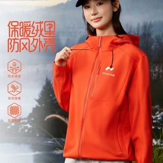 户外软壳冲锋衣秋冬定制公司工衣男女防风防水风衣外套印logo订制
