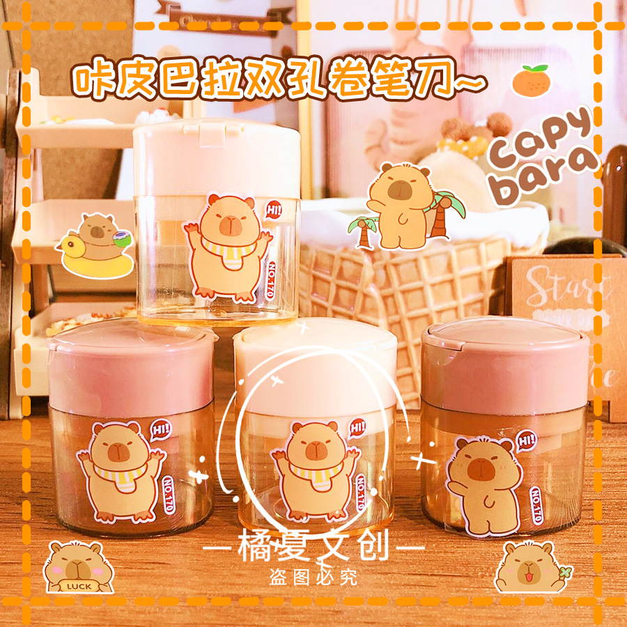 Kapibala Double-Hole Pencil Sharpener, Cute and Stylish Capybara Mini Manual Pencil Sharpener for Elementary School Students