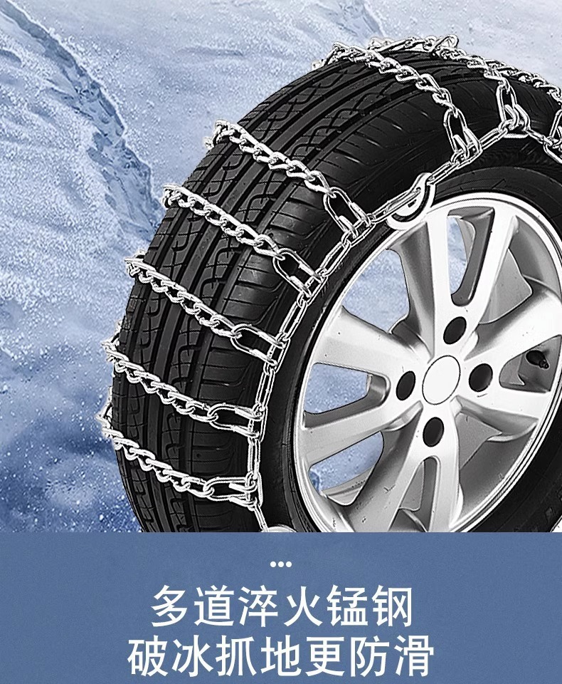 Car anti-skid chains for SUVs and sedans, extra thick and universal, suitable for small cars and off-road vehicles, winter snow use without damaging tires