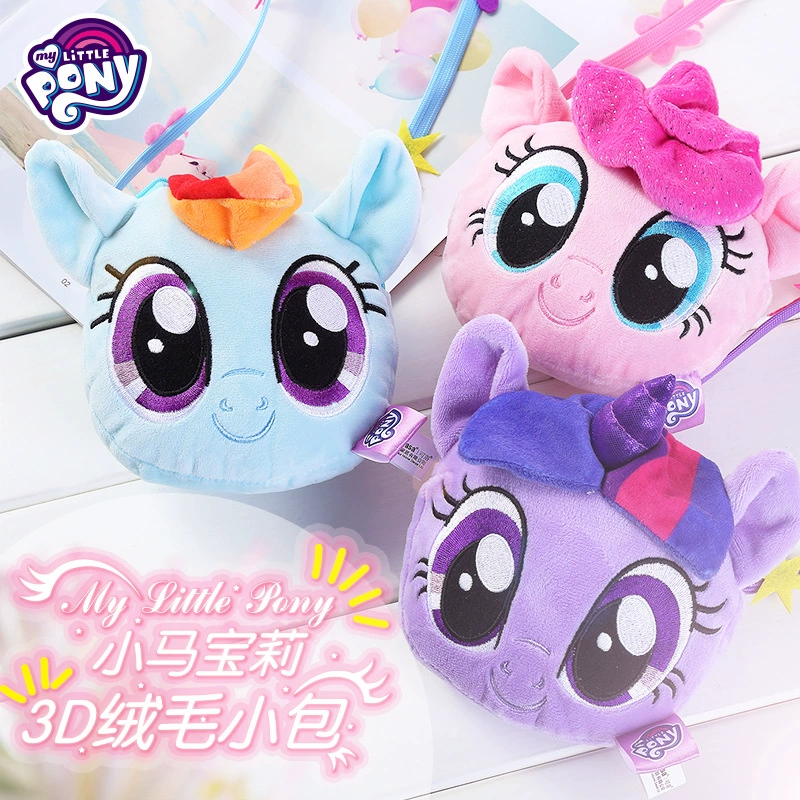 Плюшевая сумка для телефона (My Little Pony) милая детская через плечо, дизайн единорога, 14×3×14 см