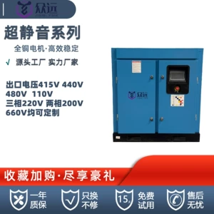 Screw air compressor 7.5KW industrial-grade permanent magnet variable frequency air compressor screw type air compressor