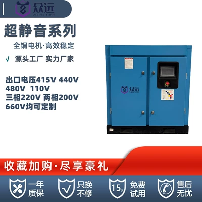 Screw air compressor 7.5KW industrial-grade permanent magnet variable frequency air compressor screw type air compressor