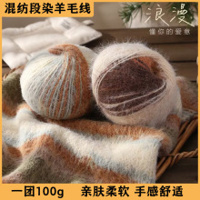 ����ѩ����Ⱦ�켏��ë���д��ֹ�����ë�����������Lë�q��100g