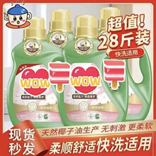 ��*��ϴ��Һ3.5kg*1ƿ������m���m����ϴ�Cϴ����ϴ��Һһ�����l