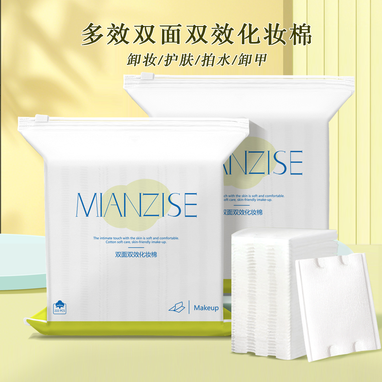 Discos de algodón para maquillaje que no solapan, discos de algodón desechables gruesos, discos de algodón desmaquillantes, no solapan, de tres capas, de doble cara, 222 piezas