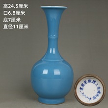 1972建国瓷厂款手工天青釉赏瓶古玩古董花瓶收藏瓷博古架仿古摆件