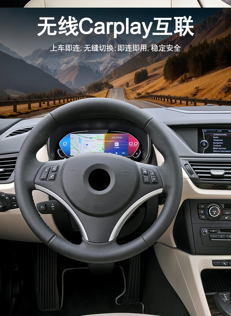 Suitable for Bmw X1 E84 Dashboard 09-15 Models, New Version Upgraded Dashboard Decoration, Car Lcd Dashboard