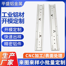 �X�Ͳ��_ģ���� �X�Ͻ��lԡ�ڒ��cnc�ӹ�