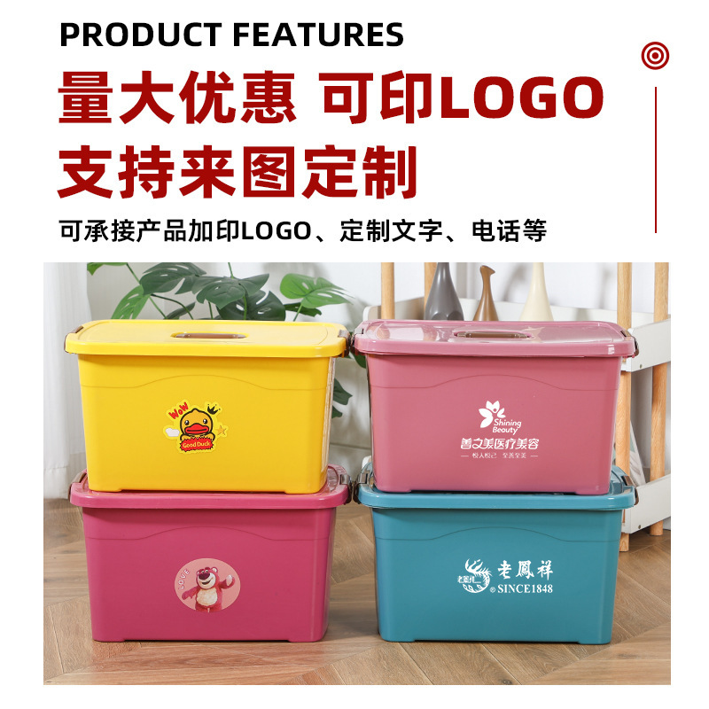 塑料收纳箱大号被子收纳盒带盖手提玩具储物盒衣服家用整理箱子|undefined