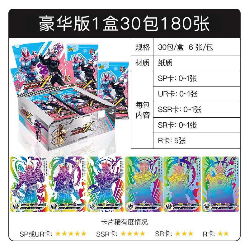 卡游 Genuine Kamen Knight Card Honor Edition Second Bullet 2 Hero Duel Foundation Enhanced Edition