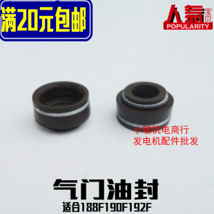 ���Ͱl늙C���5-6.5KW �ͷ� ���͙C188 190F GX390�M���T�ͷ�