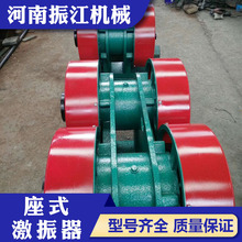 jzz座式激振器双轴式激振器振动机械设备用卧式振动电机生产厂家