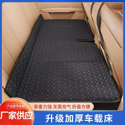 Suv Rear Seat Travel Mattress, Vehicle-mounted inflatable bed - black-and-white-lines