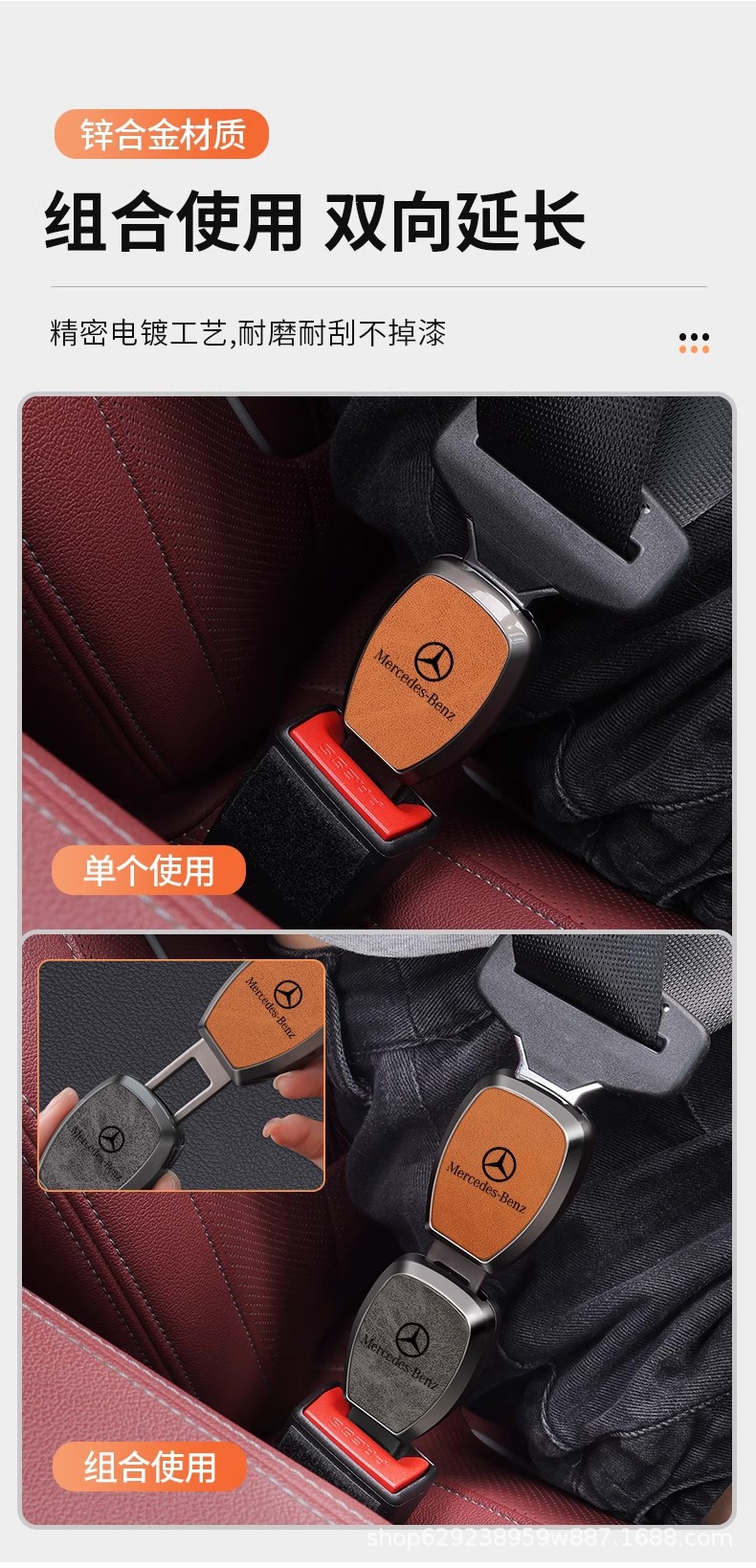 Car safety plug with bayonet with extender fixing joint lock buckle insert buckle car interior decoration high-end alloy