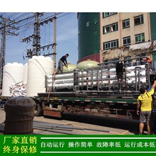 盘滤+超滤+反渗透除盐水处理设备工业用水的纯水制取装置高效节能