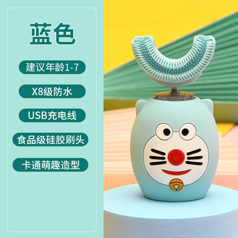 1-7 세에 적합한 고양이 딩 [블루]