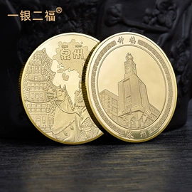 金属工艺品;冰箱贴;徽章