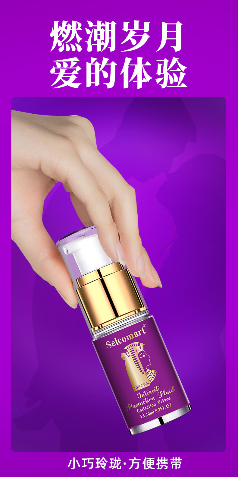 Pleasure Enhancement Lubricating Gel 20ml Water-Soluble Intimate Gel for Adults — detail image 7