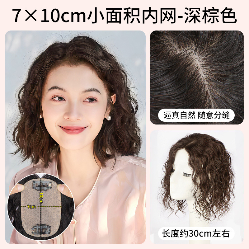 女性用ウィッグ、頭頂部に人毛を全面使用、白髪をカバー、自然で跡が残らない針仕事、肌を模倣した本物の髪の毛|undefined