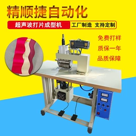 压花机;非织造布机械;塑料包装机械