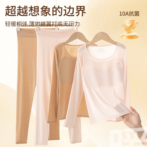 10A antibacterial development muscle sole suit autumn and winter new autumn clothes cold-proof autumn pants for primary school students and children to keep warm
