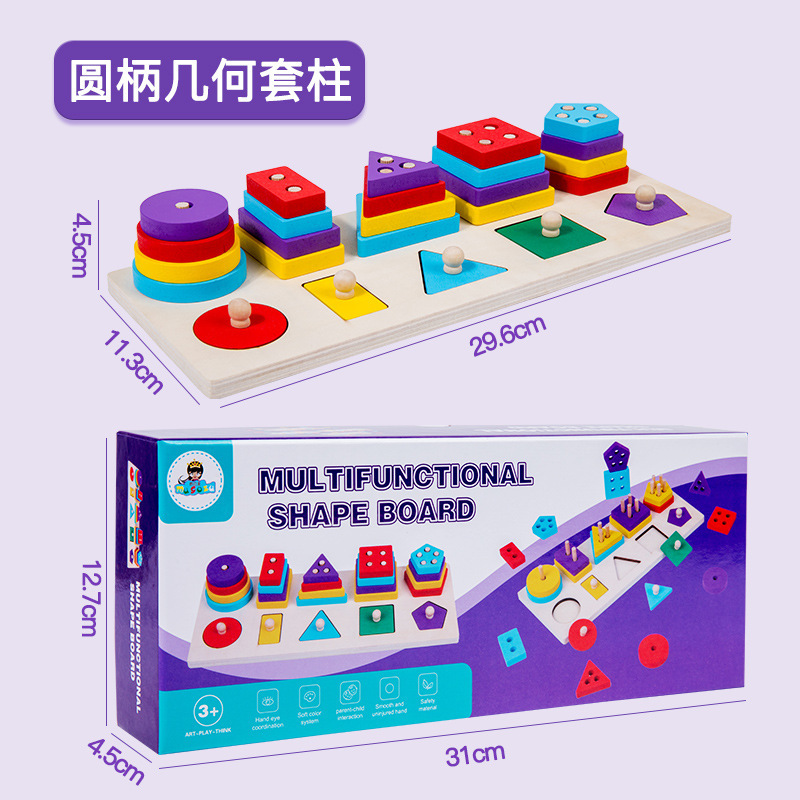 Ilustración educación temprana forma de madera tablero logarítmico digital multifuncional conjunto de ensamblaje columna bloques de construcción juguetes educativos para niños al por mayor