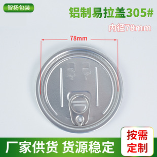 �X������ƿ�wʳƷ���^���w�X�|������ƿ�w305#78�����w�̷�����w