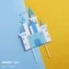 Blue castle, 20 pieces
