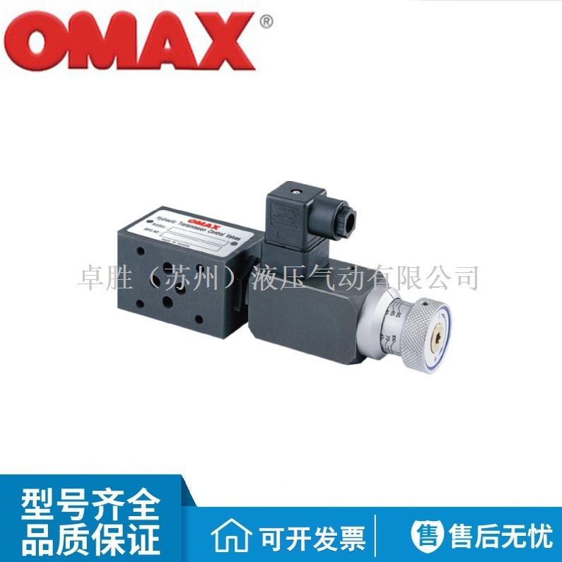 OMAX欧玛斯DNM-40K/100K/250K-WE-02/03-A/B/P/W叠加式压力开关