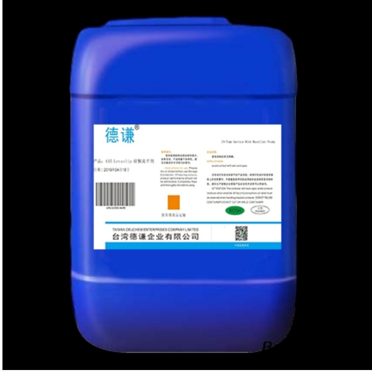 德谦Defom 5200 溶剂型消泡剂 聚硅氧烷复合物溶液 消泡效果好