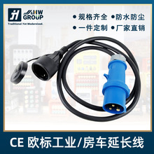 �W�˚W�˲��^�D16A���I�B����IP44��ˮ��܇����¶�I���L��CE�J�C