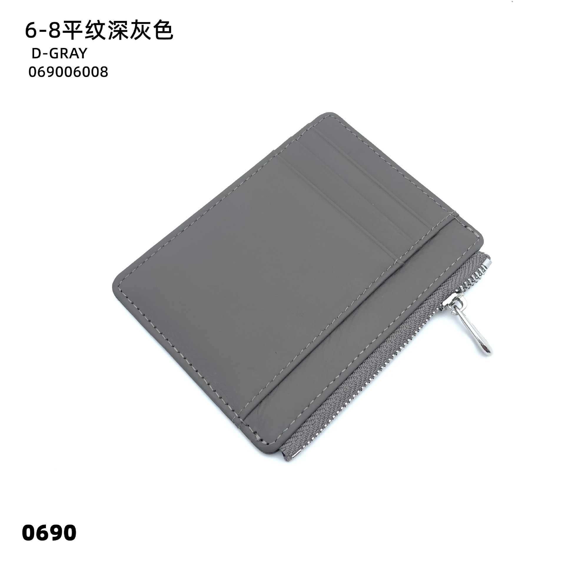 06-08 플레인 다크 그레이