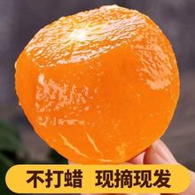四川青见爱媛橙果冻橙橙子新鲜甜薄皮橙子冰糖橙脐橙水果礼盒批发