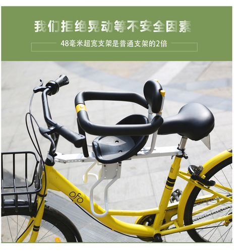 Factory supply children's bicycle seats, reliable baby seats, front mountain bike seats, cycling accessories wholesale