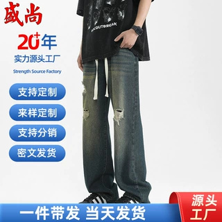 破洞牛仔裤男2025夏季新款宽松直筒美式高街阔腿裤潮牌百搭长裤子