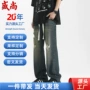 新款美式直筒宽松牛仔裤