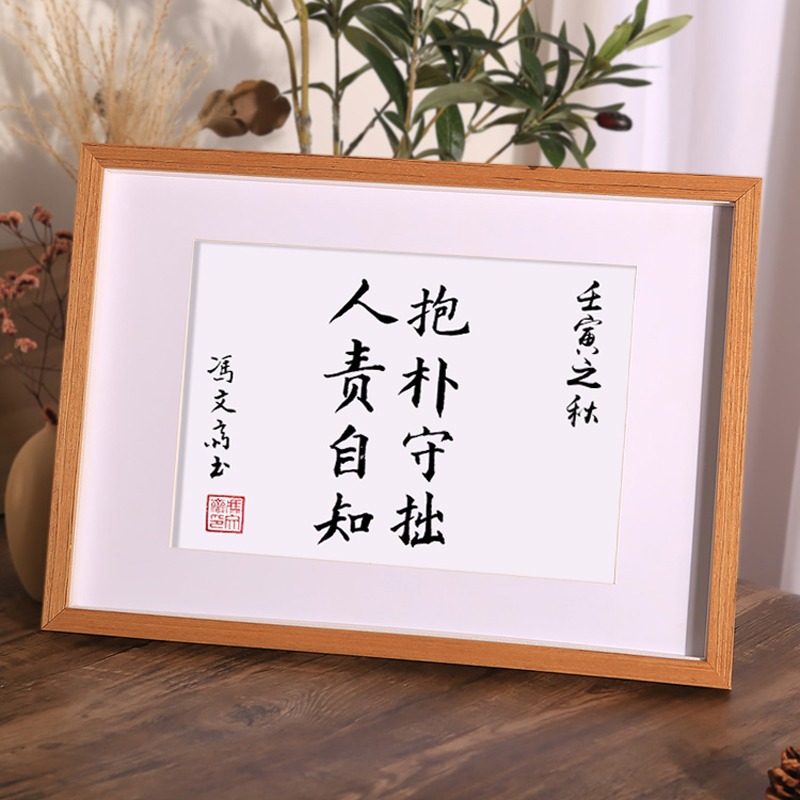 Chinese-style solid wood calligraphy and painting frame A4 mounted on the wall, Chinese painting and cross-stitch border, character portrait display, 8K photo frame