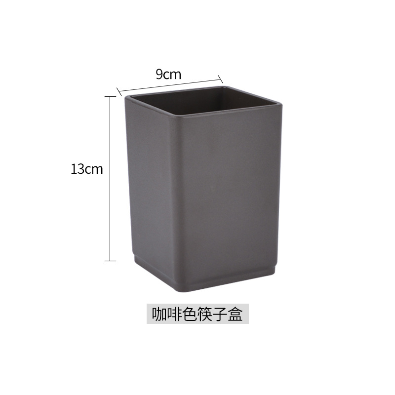 【젓가락통】【커피색】