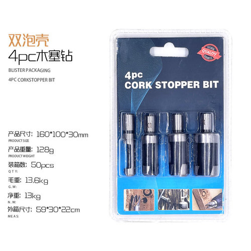 Wooden plug drill bit carbon steel, wooden plug knife, woodworking hole drill bit, claw round wood dowel drill bit carbon steel, wooden plug knife