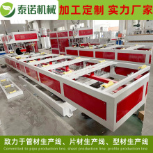 PE塑料管材全自动扩口机 管线管电力管塑料管材全自动扩口设备