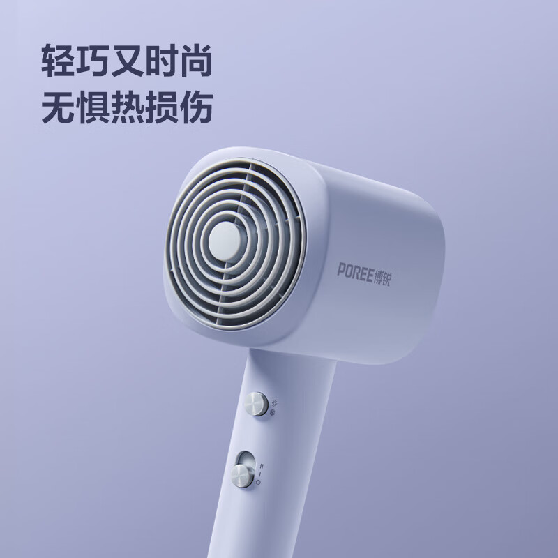 Hair Dryer with Large Airflow for Dormitory Students, Portable for Travel, Quick-Drying, Low Noise Ph1631