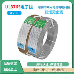 ����UL3765��Ӿ��͸ߜ���ȼ125���Դ��300V�~о늉��B�Ӿ�늾�