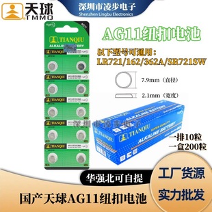 �����b AG0 AG4 AG10 AG6 AG13 �ֱ��~��늳� 1.5V�� ���y����